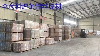 库存再激活 专业回收焊丝焊条，让废旧物资焕发新生