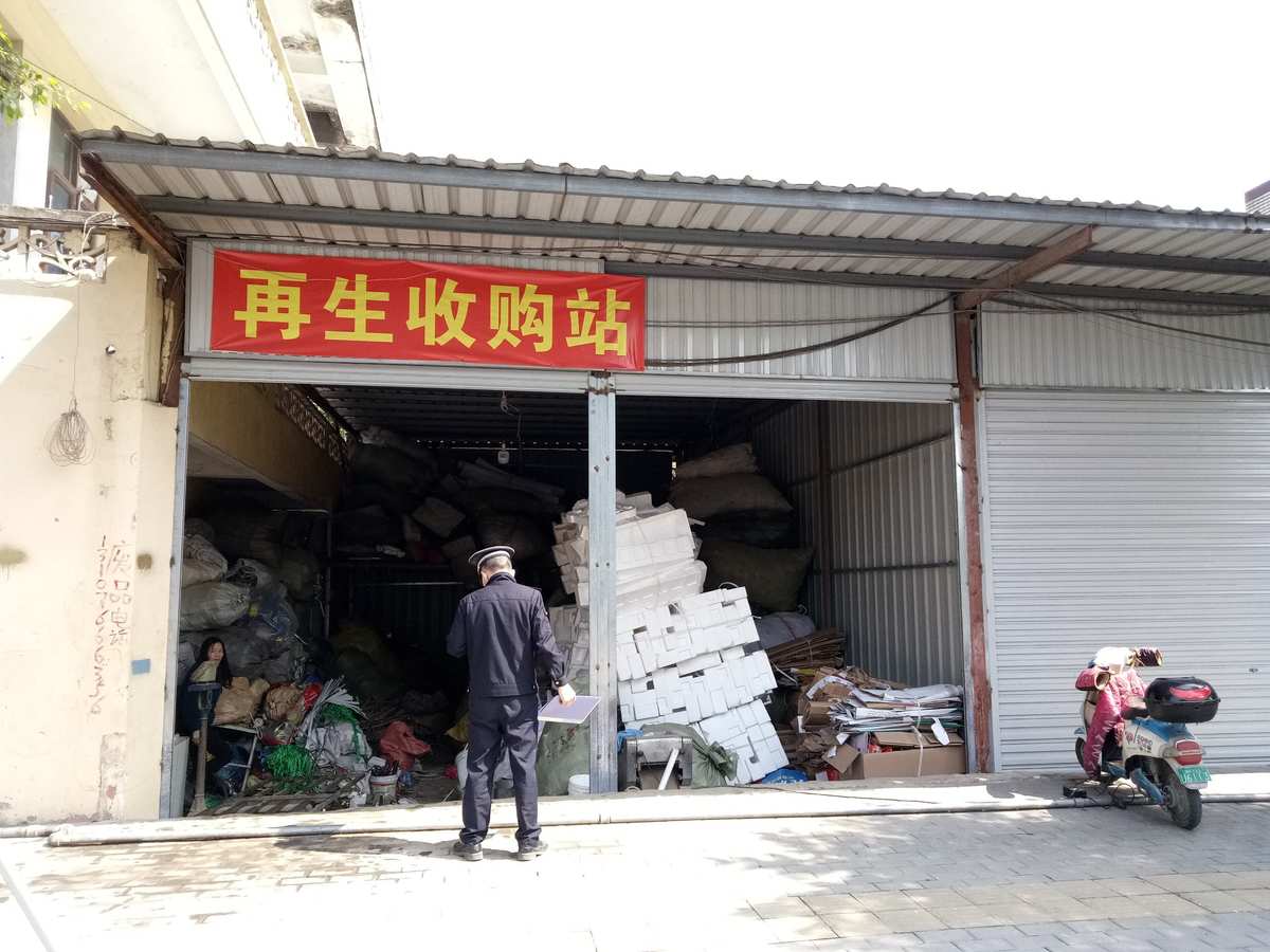 探秘废品回收站见闻 废旧物资背后的绿色价值